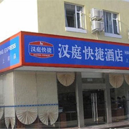 Hanting Express Shanghai Shang Nan Kültér fotó