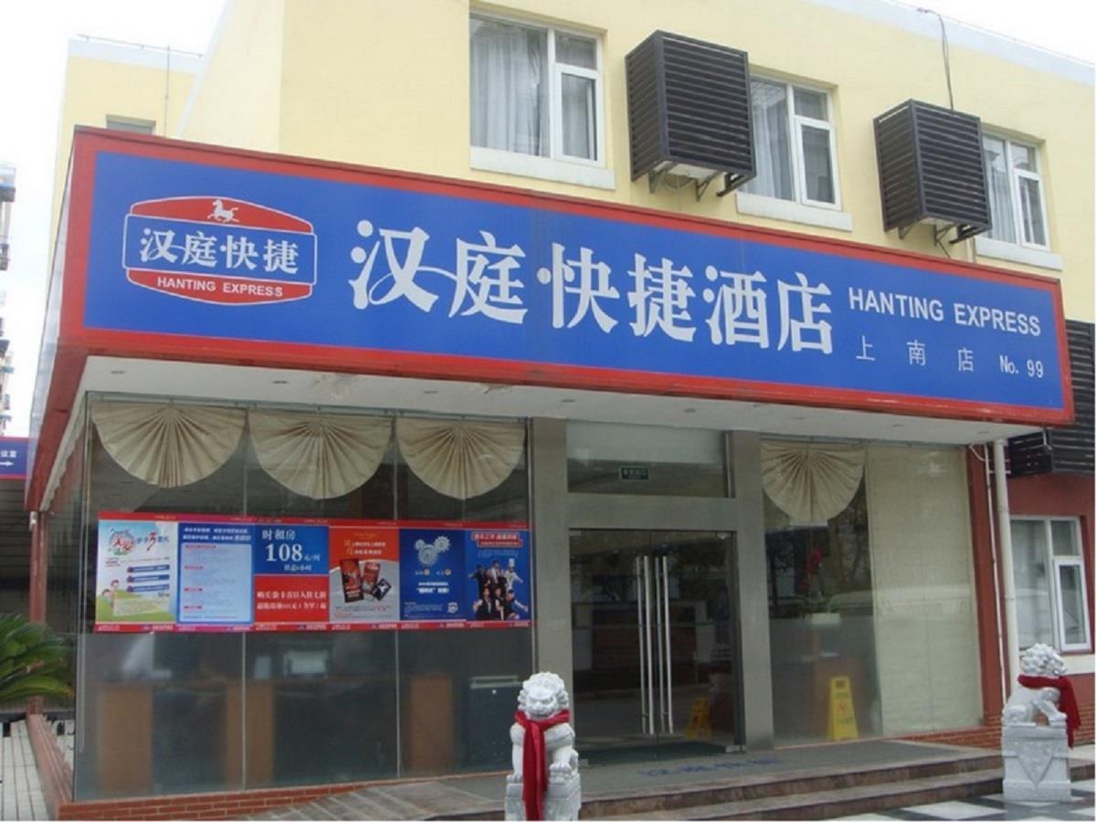 Hanting Express Shanghai Shang Nan Kültér fotó